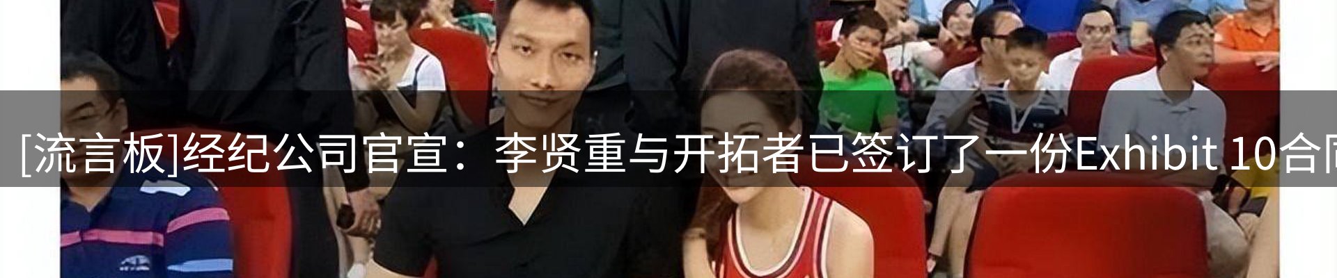 热点视点